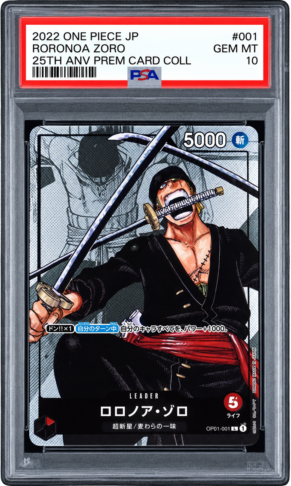0ecff82e-a381-46cc-b06a-b654c18c132d PSA 10 Zoro 25th ANV (JP)