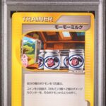 PSA 8 JAPANESE MOO-MOO MILK E-STARTER DECK-1ST ED.