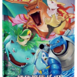 Remix Bout Booster Pack