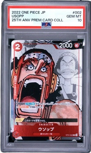 PSA 10 Usopp 25th ANV (JP)