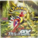 Scarlet ex Japanese Booster Box