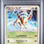 PSA 9 LEAFEON JAPANESE EXPERT DECK : LEAFEON DECK