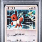 PSA 8 EEVEE JAPANESE LEAFEON VS METAGROSS EXPERT DECK