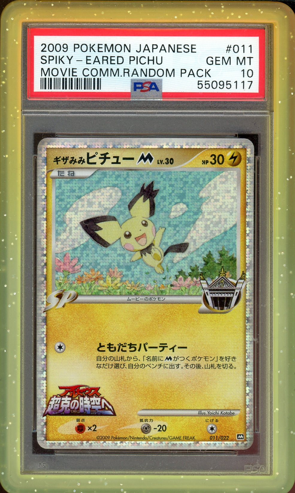 3df561b3-11cc-4e0f-86db-e80a4f04a308 PSA 10 PICHU - SPIKY EARED