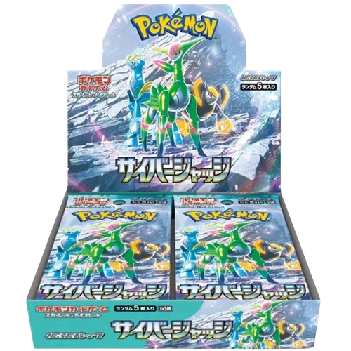 Cyber Judge Japanese Booster Box
