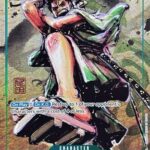 Ryuma (Premium Card Collection -Best Selection Vol. 3-) (P-072) - One Piece Promotion Cards Foil