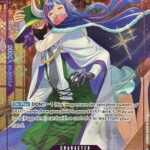 Ulti (Premium Card Collection -Best Selection Vol. 3-) (ST04-002) - One Piece Promotion Cards Foil