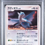 PSA 10 LATIOS (438) & LATIAS (439) JAPANESE MAGMORTAR VS ELECTIVIRE DECK KIT 1ST ED