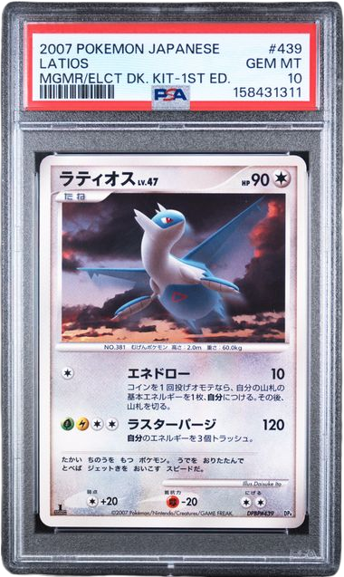 PSA 10 LATIOS (438) & LATIAS (439) JAPANESE MAGMORTAR VS ELECTIVIRE DECK KIT 1ST ED