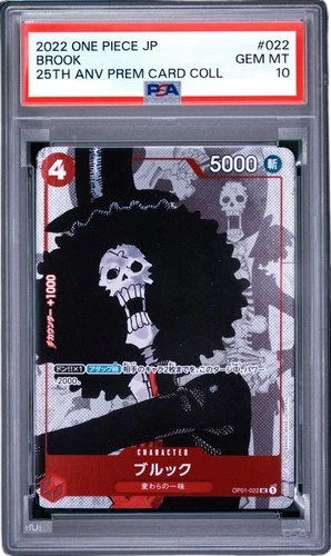 6ff8b86e-75d2-413c-9335-793a2a6523c0 PSA 10 Brook 25th ANV (JP)