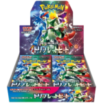 Triple Beat Japanese Booster Box