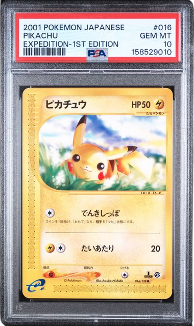 8ac07973-1c7f-4770-9f7f-7b5dd63bb4dd PSA 10 PIKACHU EXPEDITION-1ST EDITION (JP)