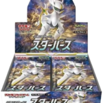 Star Birth Japanese Booster Box