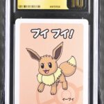 CGC PRISTINE 10 Eevee Old Maid