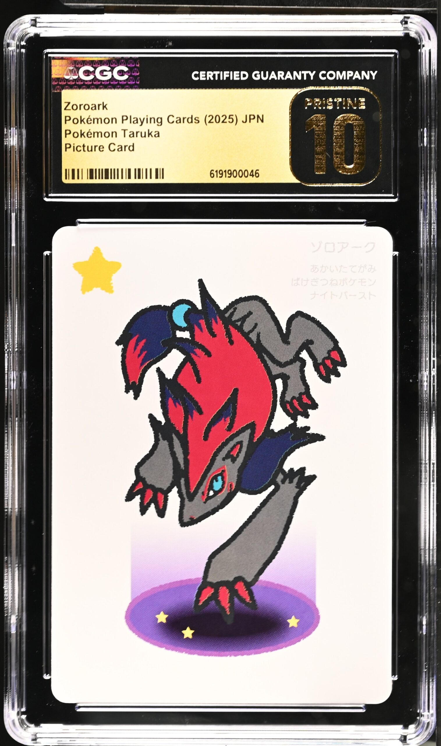car6191900-046_obv CGC PRISITNE 10 Zoroark Pokémon Taruka