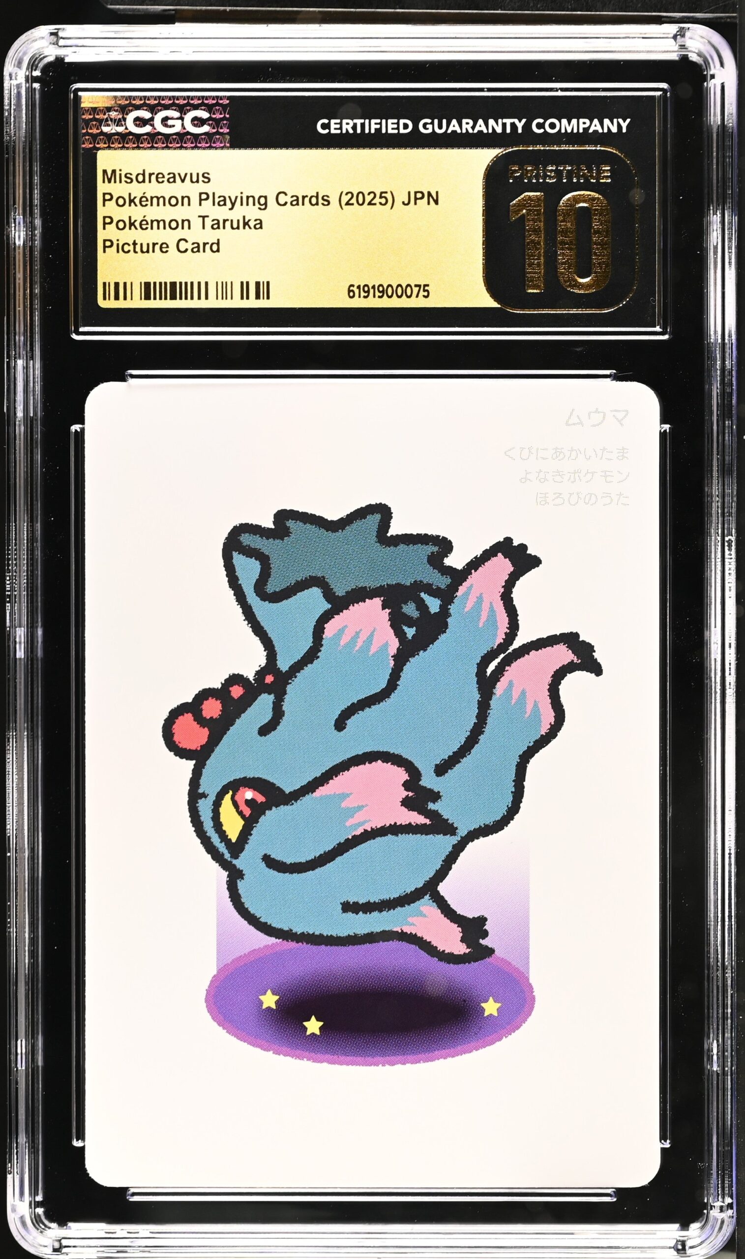 car6191900-075_obv CGC PRISTINE 10 Misdreavus Pokémon Taruka