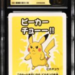 CGC PRISTINE 10 Pikachu Old Maid : Super High Tension