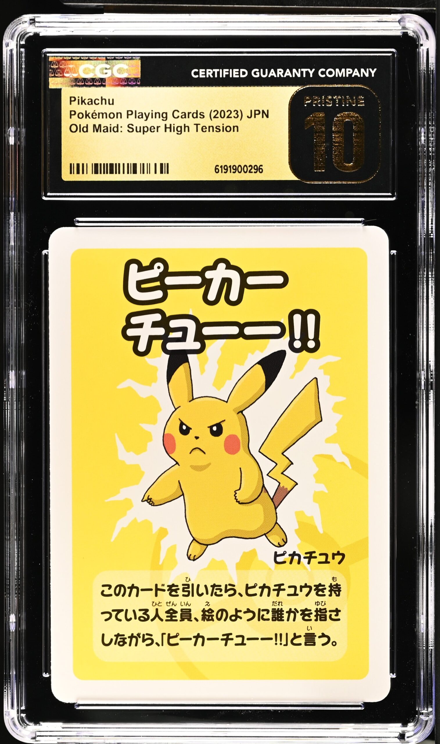 car6191900-296_obv CGC PRISTINE 10 Pikachu Old Maid : Super High Tension