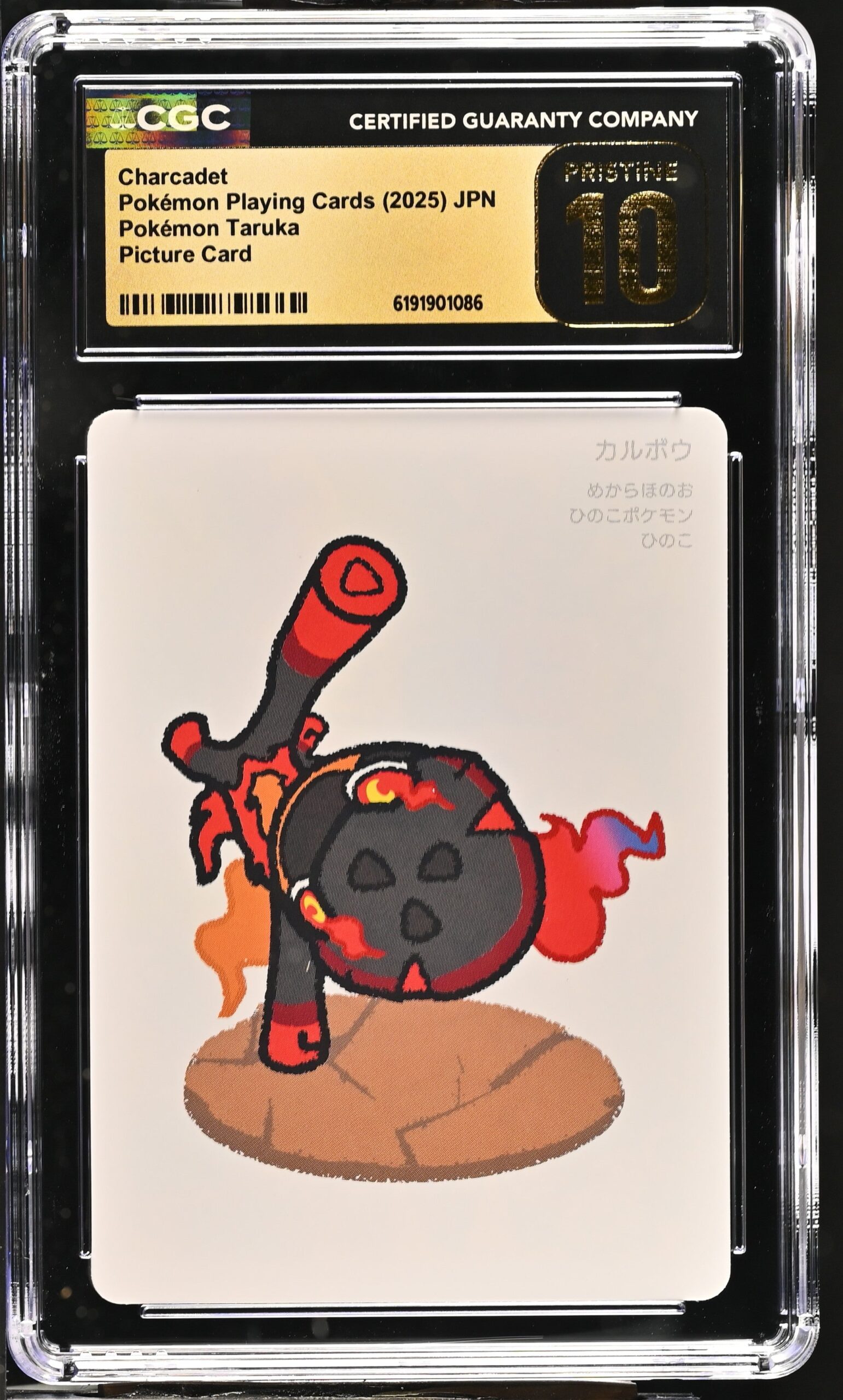 car6191901-086_obv CGC PRISTINE 10 Charcadet Pokémon Taruka