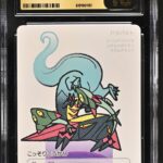 CGC PRISITNE 10 Dragapult Pokémon Taruka