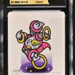 CGC PRISITNE 10 Hoopa Pokémon Taruka