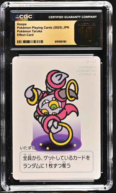 CGC PRISITNE 10 Hoopa Pokémon Taruka