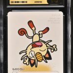 CGC PRISTINE 10 Meowth Pokémon Taruka