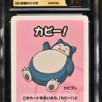 CGC PRISITNE 10 Snorlax Old Maid: Super High Tension