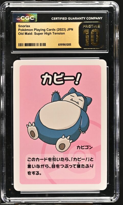CGC PRISITNE 10 Snorlax Old Maid: Super High Tension