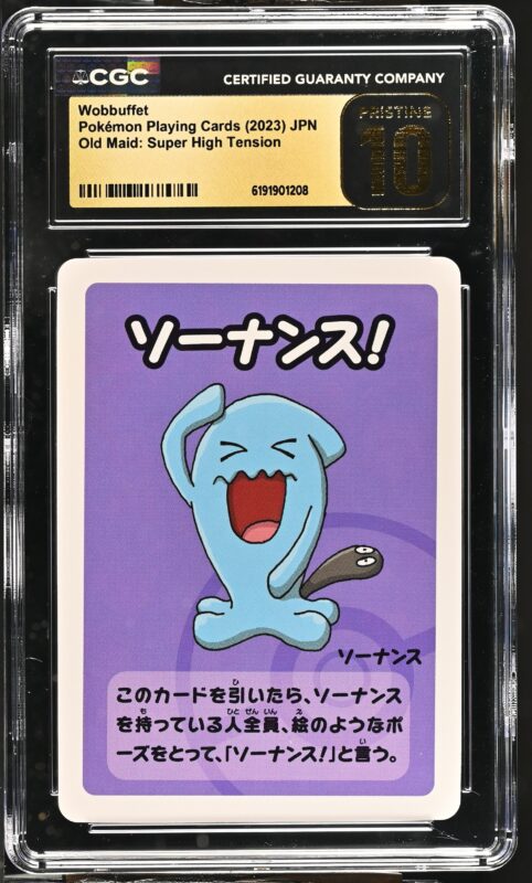 CGC PRSITINE 10 Wobbuffet Old Maid: Super High Tension