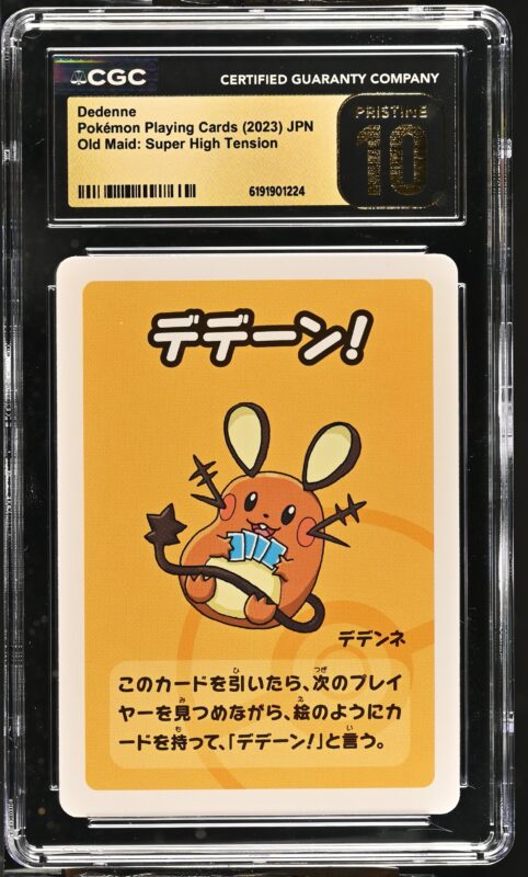 CGC PRISITNE 10 Dedenne Old Maid: Super High Tension