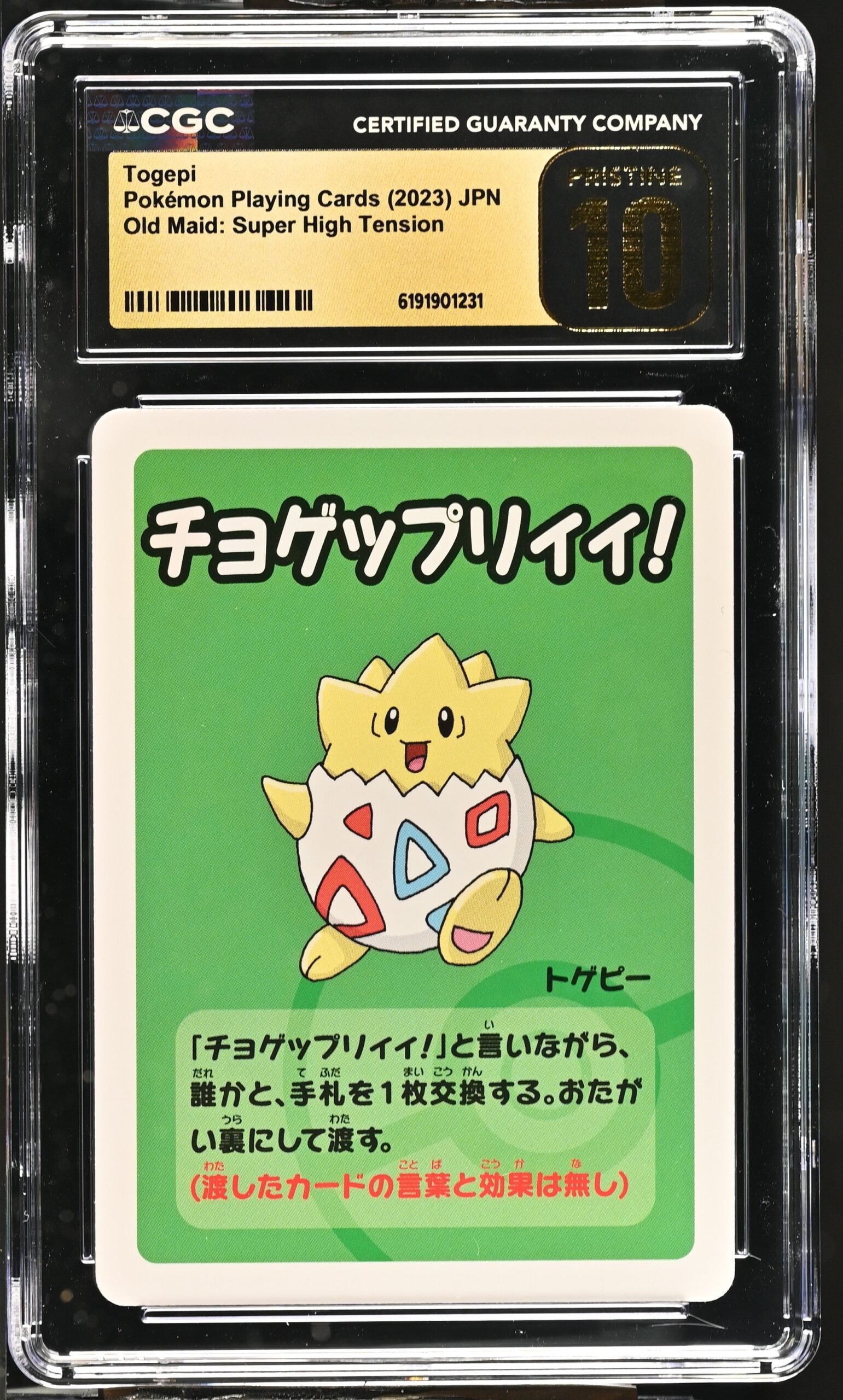 car6191901-231_obv CGC PRISTINE 10 Togepi Old Maid : Super High Tension
