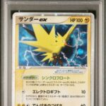 PSA 10 ZAPDOS EX-HOLO 2ND SEASON SUB-PROMO