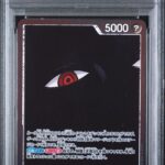 PSA 10 IMU ALTERNATE ART JP