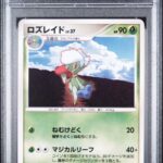 PSA 9 ROSERADE JAPANESE MAGMORTAR VS ELECTIVIRE DECK 1ST ED.