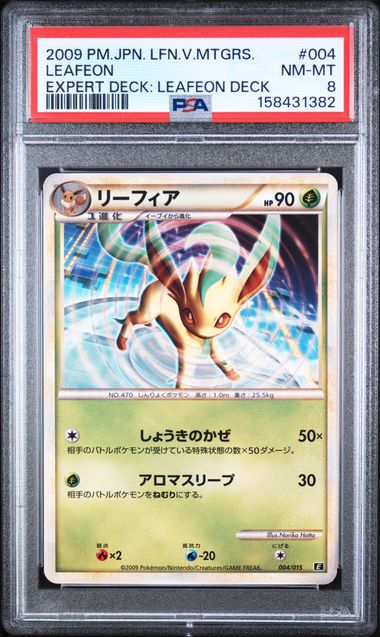 PSA 8 LEAFEON JAPANESE EXPERT DECK : LEAFEON DECK