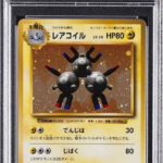PSA 10 Magneton #036/087 Expansion Pack 20th Anniversary (JP)