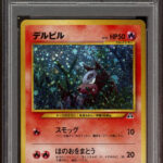 PSA 10 - 2000 POKEMON JAPANESE NEO 2 #228 HOUNDOUR-HOLO
