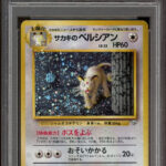 PSA 10 - 1999 POKEMON JAPANESE GYM 2 #53 GIOVANNI'S PERSIAN HOLO