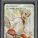 PSA 10 FA/PROF. OAK'S SETUP REMIX BOUT