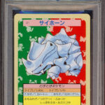 PSA 10 TOPSUN RHYHORN GREEN BACK