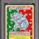 PSA 10 TOPSUN RHYDON GREEN BACK