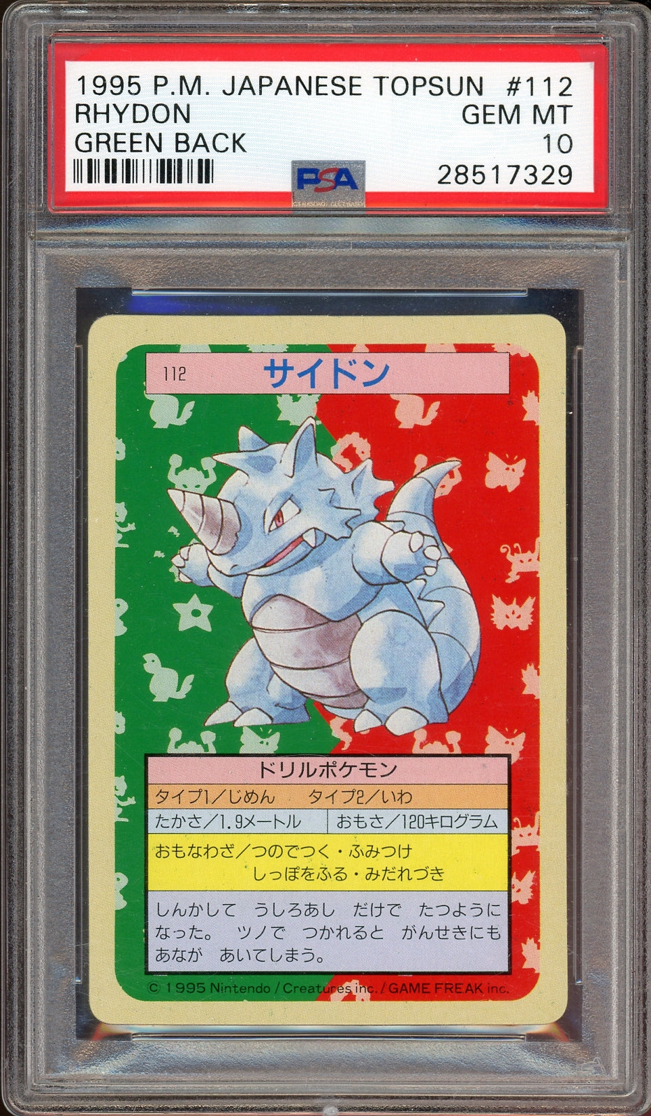 img127 PSA 10 TOPSUN RHYDON GREEN BACK