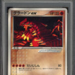 PSA 10 GROUDON EX BLACK STAR PROMO