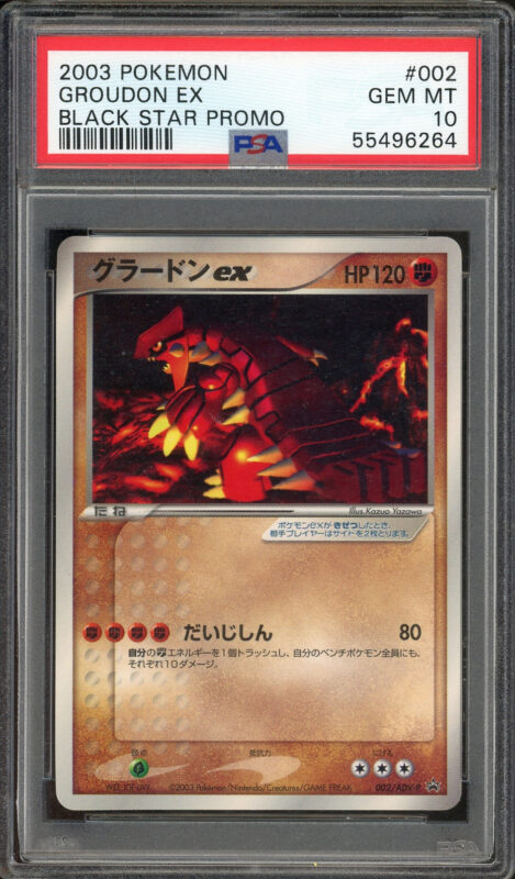 PSA 10 GROUDON EX BLACK STAR PROMO