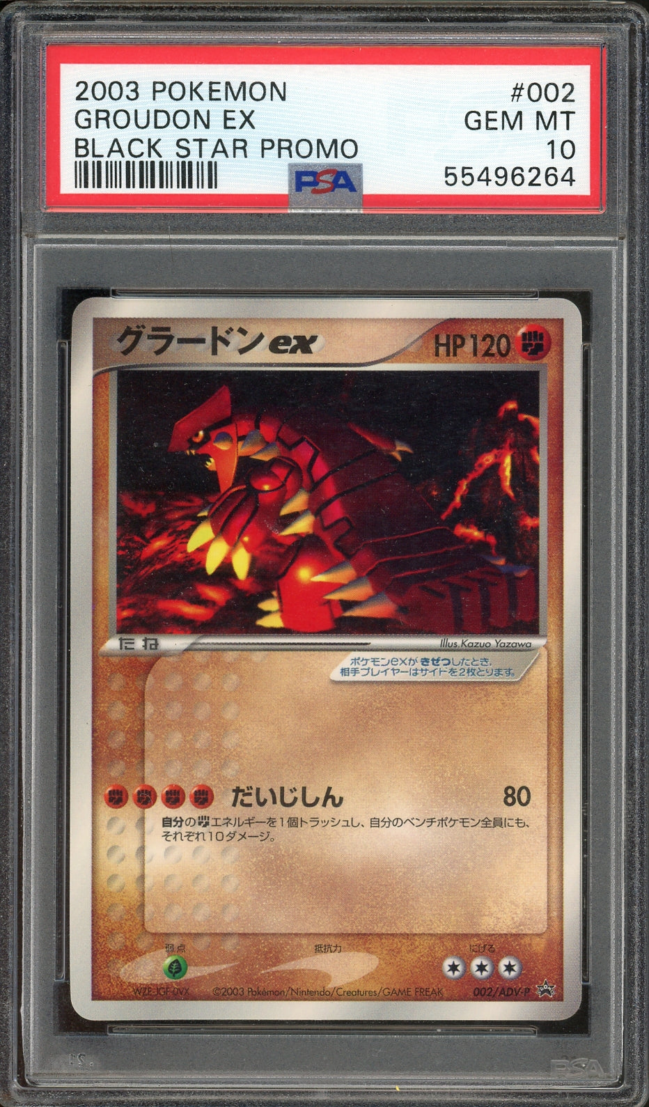 img128 PSA 10 GROUDON EX BLACK STAR PROMO