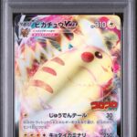 PSA 4 Pikachu VMAX #265/S-P Sword & Shield Promos (JP)
