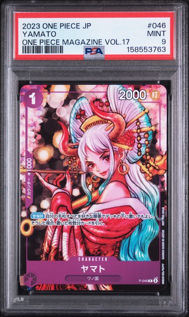 PSA 9 JAPANESE YAMATO ONE PIECE MAGAZINE VOL.17