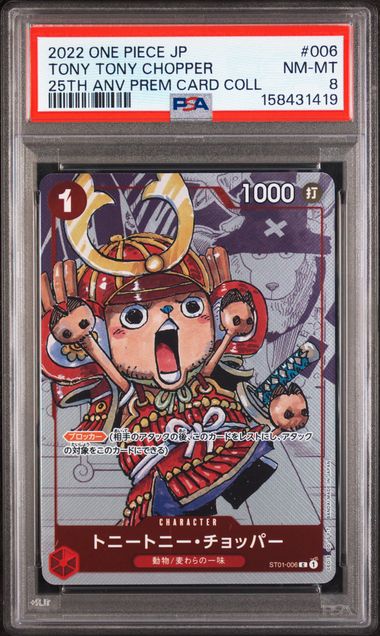 PSA 8 TONY TONY CHOPPER JAPANESE 25TH ANNIVERSARY