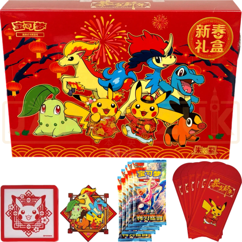 Pokemon - 2026 Lunar New Year Chinese Gift Box